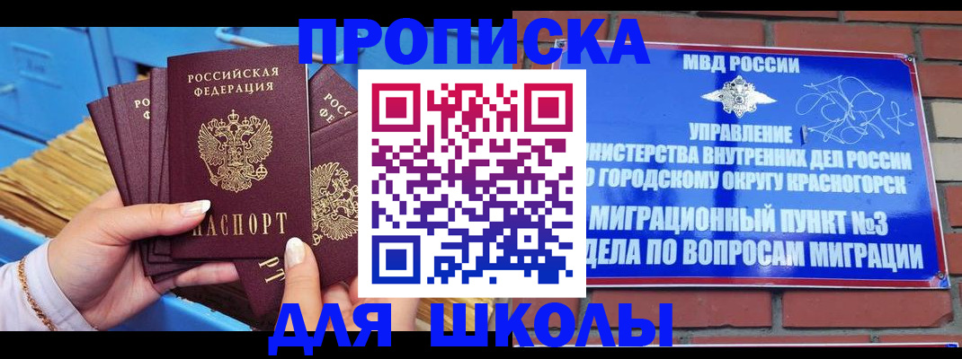 временная регистрация адрес в Тетюшах